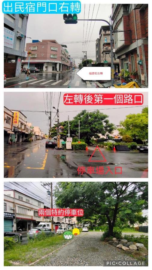 法蘿拉民宿 近東大門夜市住宿 附車位 Hualien Dış mekan fotoğraf